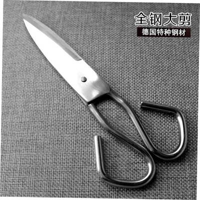 Stainless steel scissors household tailor scissors kitchen o