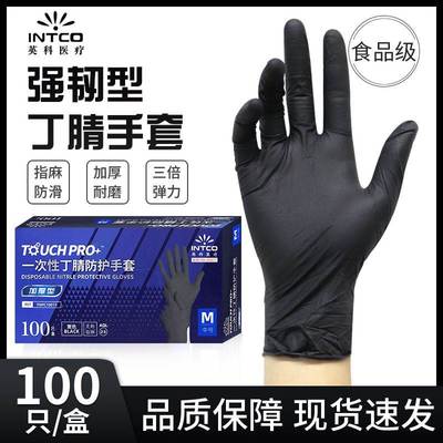 DisXposable nitrile latex gloves rubber black with extra li