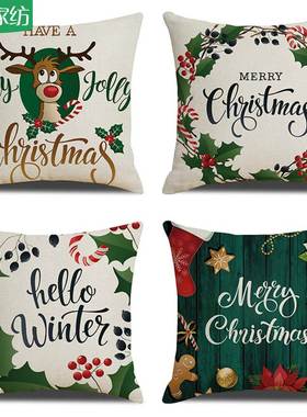 Pillow case圣诞节抱枕套麋鹿印花沙发靠枕客厅装饰品氛围定制