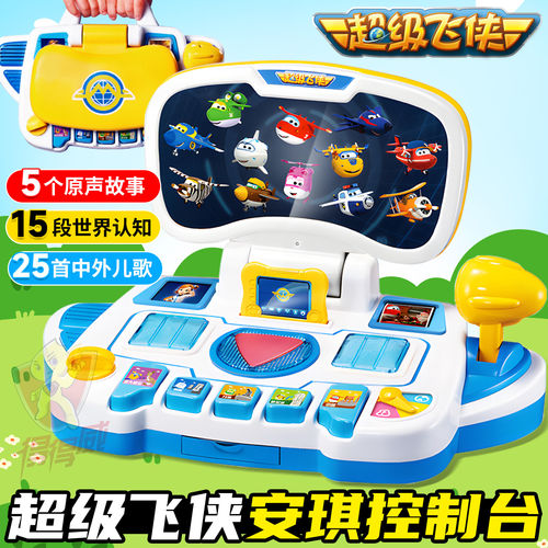 奥迪双钻超级飞侠安琪控