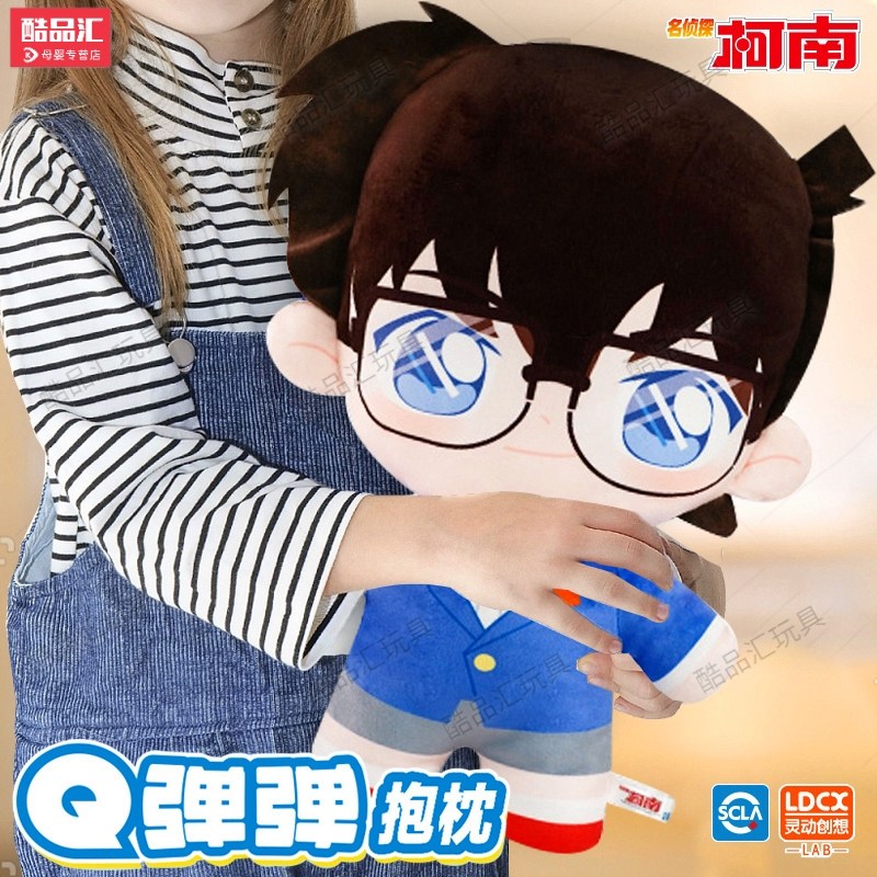 灵动创想名侦探柯南毛