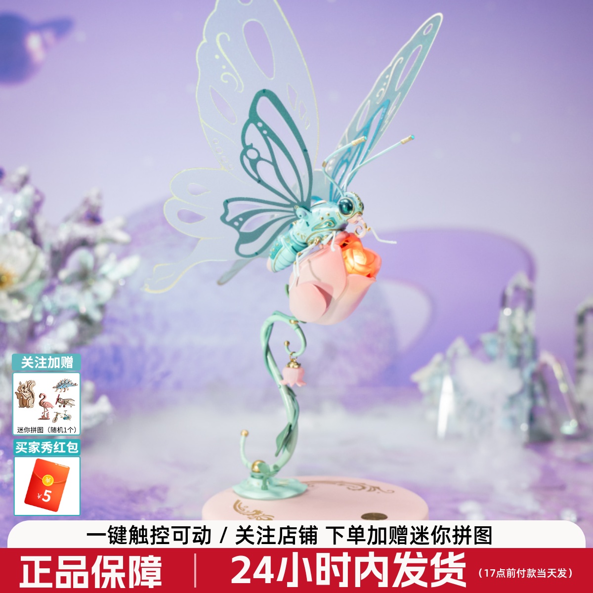 灵动创想宝可梦儿童皮卡