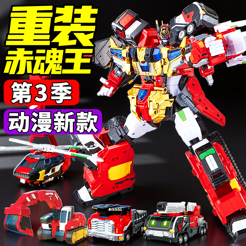 新款第三季炫卡斗士3正版