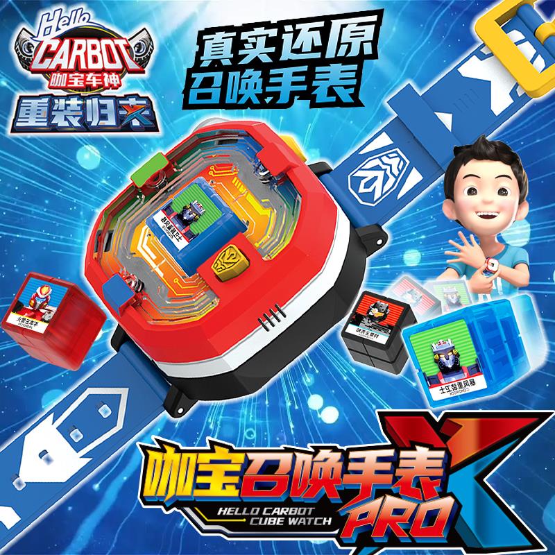 咖宝车神重装归来召唤手