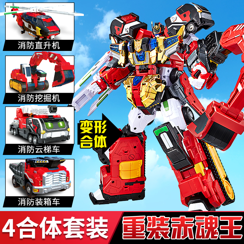 列车超人变形玩具复兴号