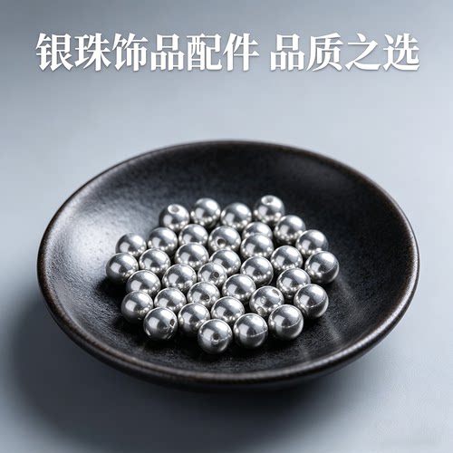 《万宝银楼》足银999饰品散珠珠子圆珠配件DIY项链手链串珠纯手串