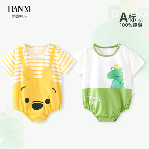 夏天短袖包屁衣纯棉薄款超萌衣服