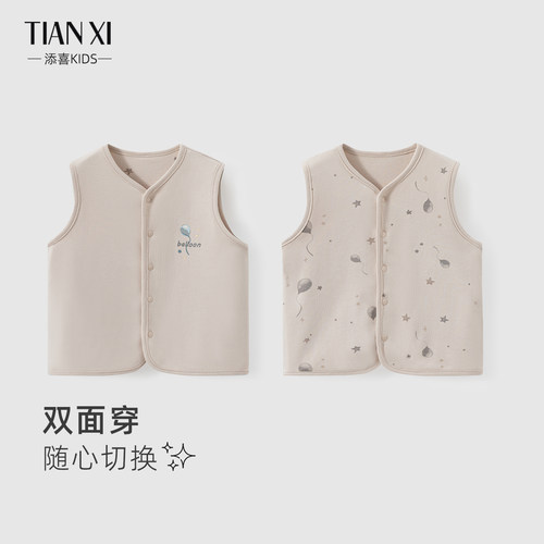 【双面穿】秋季新款纯棉背心