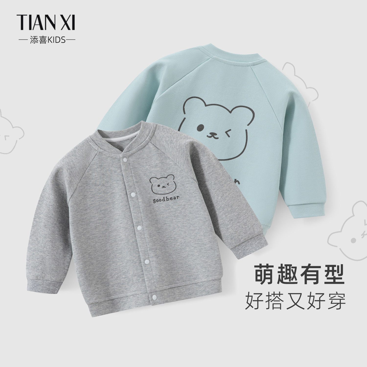 秋季新款棒球服舒适百搭图片