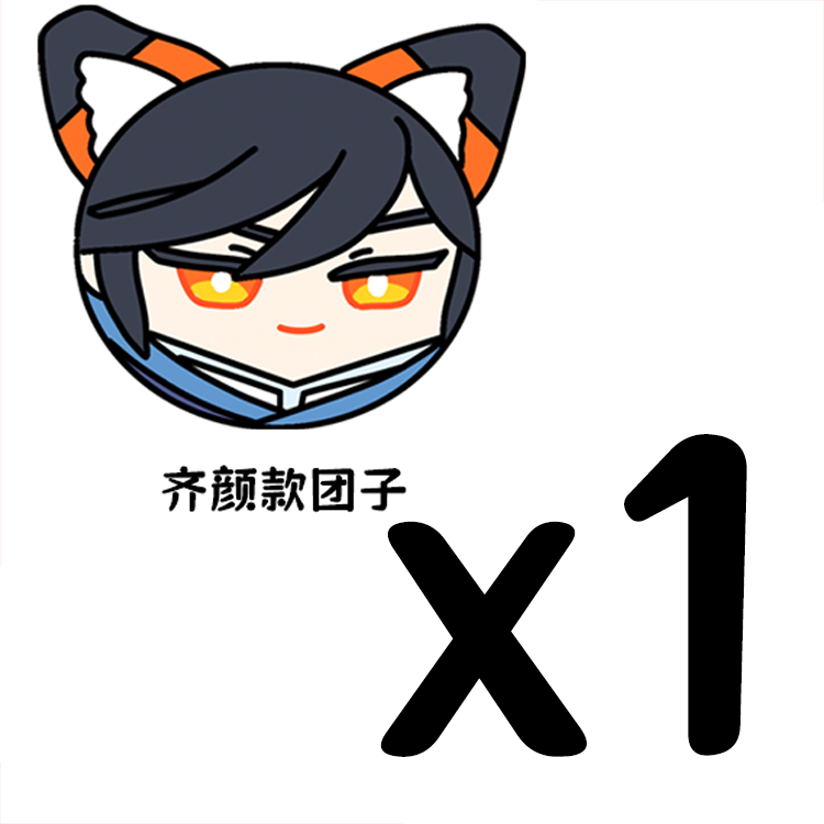 thumbnail for "Jingwei Infernal" radio drama peripherals will be discontinued on June 9! Includes spring badges, colored paper, and ball pendants