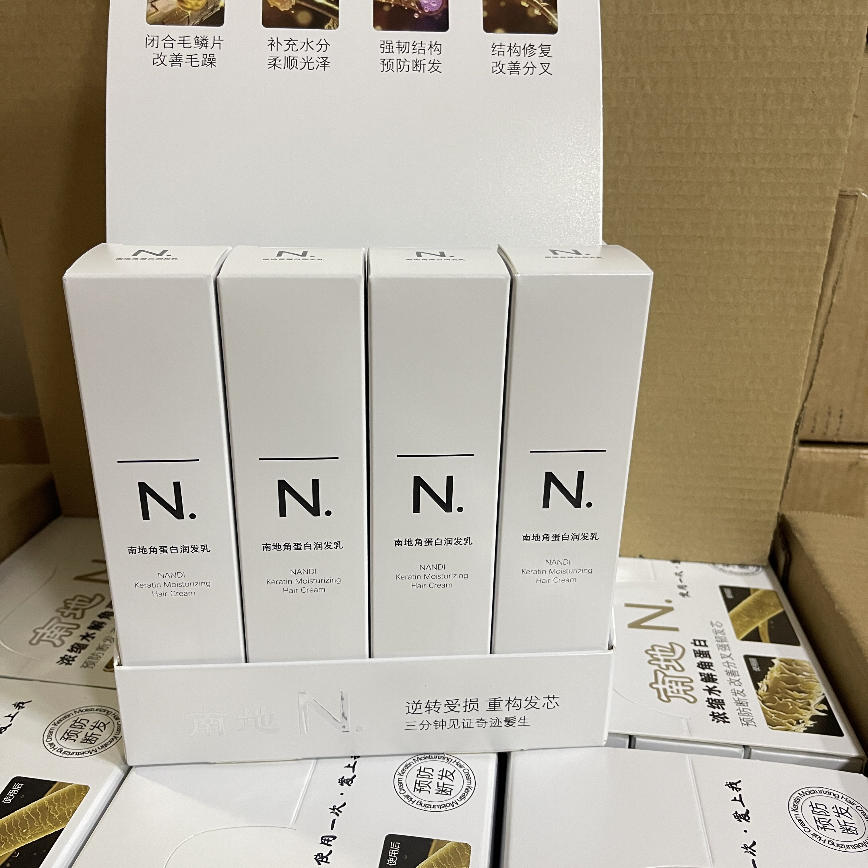 蓬松湿发感保湿免洗定型润发乳