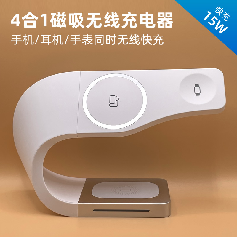 magsafe三合一磁吸无线充电器PD智能适用苹果15iPhone14ProMax手表iwatch耳机airpods pro底座12磁吸式充电款-封面