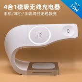 充电款 magsafe三合一磁吸无线充电器PD智能适用苹果15iPhone14ProMax手表iwatch耳机airpods pro底座12磁吸式