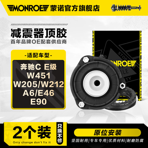 减震器顶胶适用于奔驰宝马奥迪等