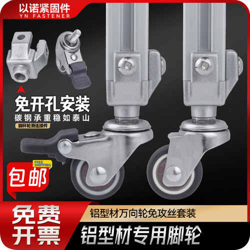 工业铝型材配件 20/30/40铝型材型机脚 地脚连接件脚杯固定座配件