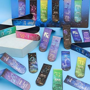 十二星座磁性书签创意可爱卡通小清新学生用书页签星空梦幻唯美儿童课本翻页标记签双面吸磁铁书夹幼儿园奖品