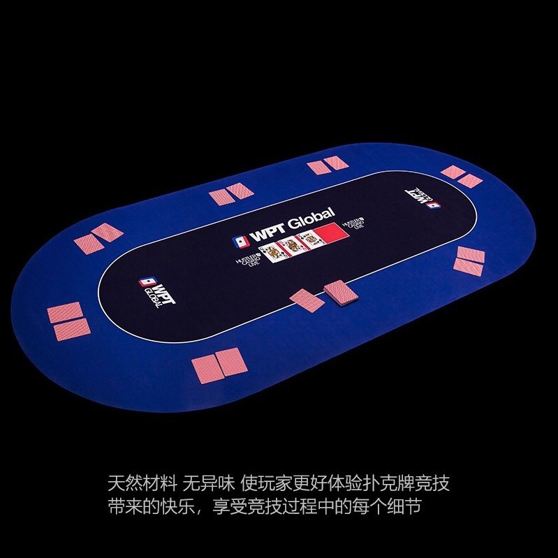 wpt德州扑克牌专用桌垫吸水易打理隔热隔音桌布防滑硅藻泥桌垫子