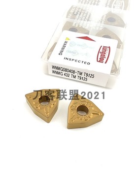 日本东芝数控刀片WNMG008404-TM WNMG080408-TM T9125 钢件