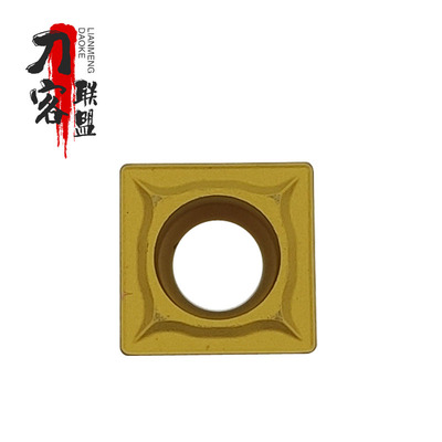 锐安内孔数控刀片SCMT09T304 SCMT120404 SCMT120408 RC6125