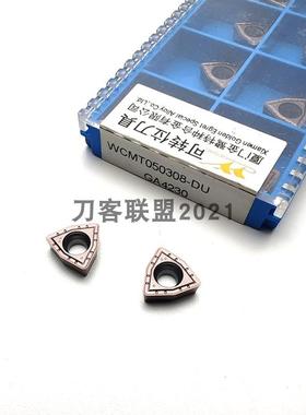 厦门金鹿U钻铣刀片WCMT050308-DU GA4230 钢件 不锈钢