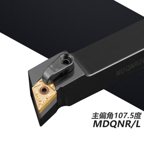 107.5度数控刀杆MDQNR/L2020K15 MDQNR2525M15 MDQNR3232P15