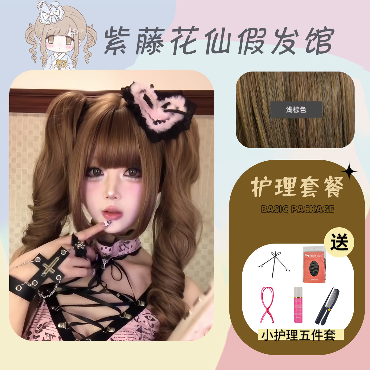 thumbnail for Gal wig Shibuya hot girl doll feeling beige gold grapple single ponytail long curl Lolita old-fashioned full hood