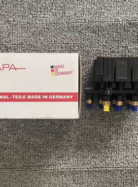 RAPA适用奥迪A7A6LC7 A8L S8 RS7辉昂空气悬挂打气泵减震器分配阀