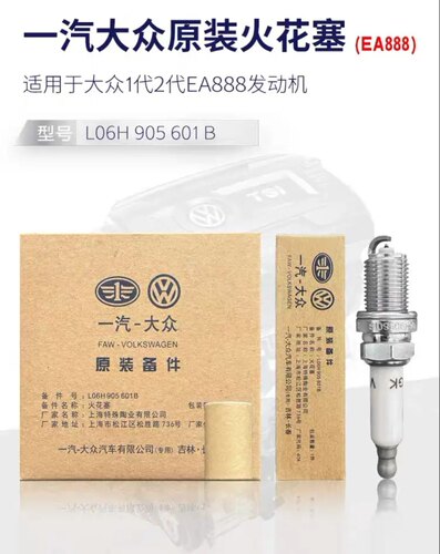 正品奥迪A4LQ5A6LQ3Q5大众迈腾CC