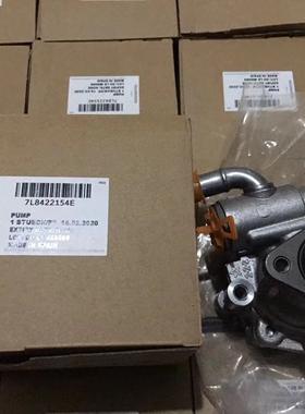 大众途锐 卡宴 奥迪A8L Q7 3.0TDI 方向助力泵 7L8422154E