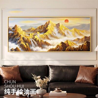 《云涌金峦》纯手绘油画客厅挂画大师执笔原创装饰画高档艺术壁画