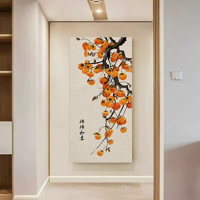 寓意好新中式玄关装饰画柿柿如意走廊过道挂画现代入户背景墙壁画