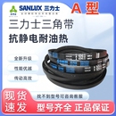 A991 A1000 A1041 A975 A1030 A980 A1020 三力士三角带 A1016