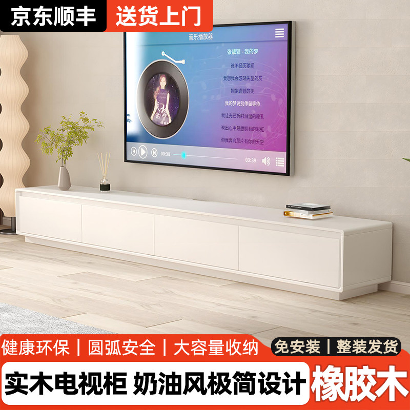 实木白色奶油风电视柜小户型落地储物柜现代简约轻奢客厅地柜矮柜
