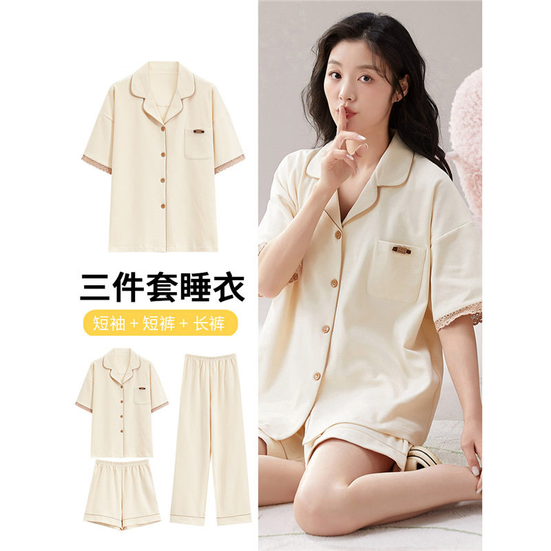 北极绒纯棉睡衣女款夏季2025新款休闲开衫女士短袖三件套装家居服