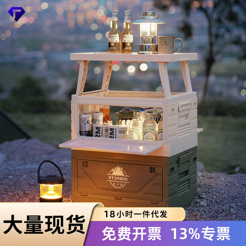 【严选】户外露营折叠箱汽车载后备箱野营野餐整理盒储物收纳箱子,户外/登山/野营/旅行用品,露营折叠箱,淘宝优惠券,粉丝福利购,淘宝优惠卷