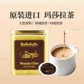 印度进口玛莎拉香料奶茶masala chai马萨拉香料阿萨姆红茶粉茶叶