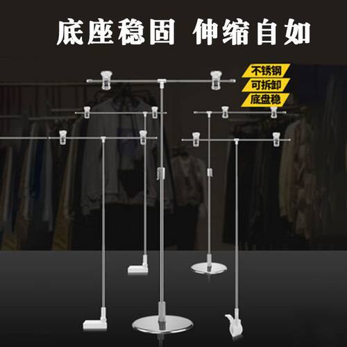 支架摆摊展架架海报牌子T台式KT