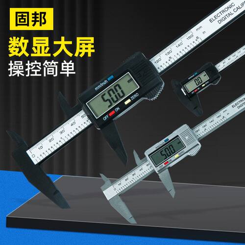 尺文玩数测量径电子尺塑料全工厂