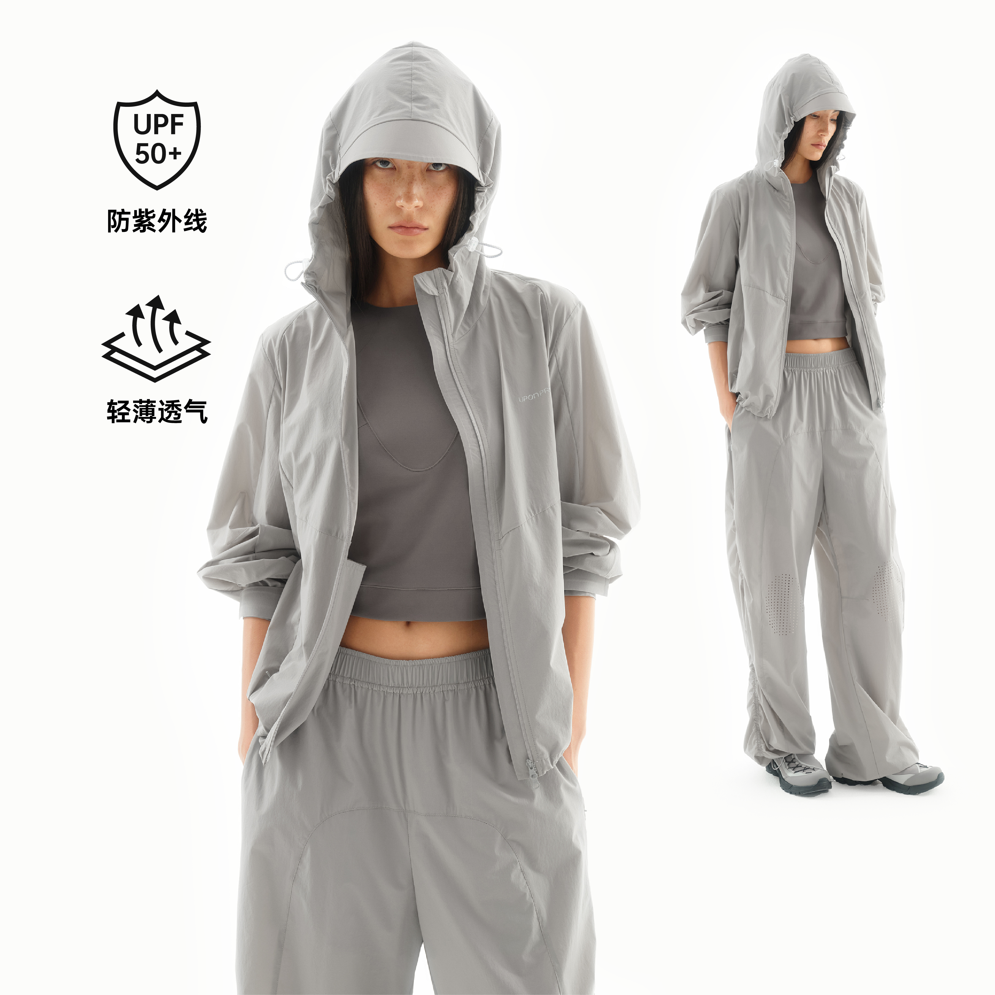 【26春新品】UPONPRO 防紫外线正肩分割连帽防晒外套上衣设计感,女装/女士精品,时尚防晒服,淘宝优惠券,粉丝福利购,淘宝优惠卷