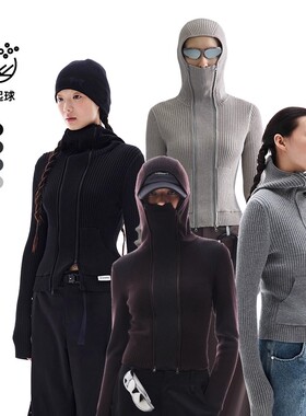 UPON PRO都市线 美利奴羊毛开衫外套秋冬针织衫2025年新款羊毛衫