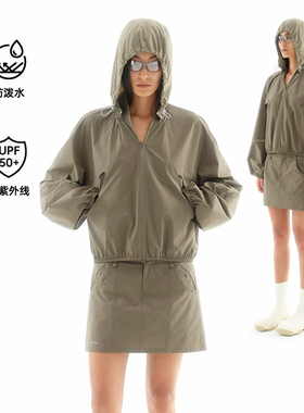 【26春新品】UPONPRO连帽防晒衣防紫外线设计感防晒外套秋季女款