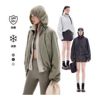 UPON 戶外穿搭 春新品 輕量感立領連帽飛邊防曬外套 PRO