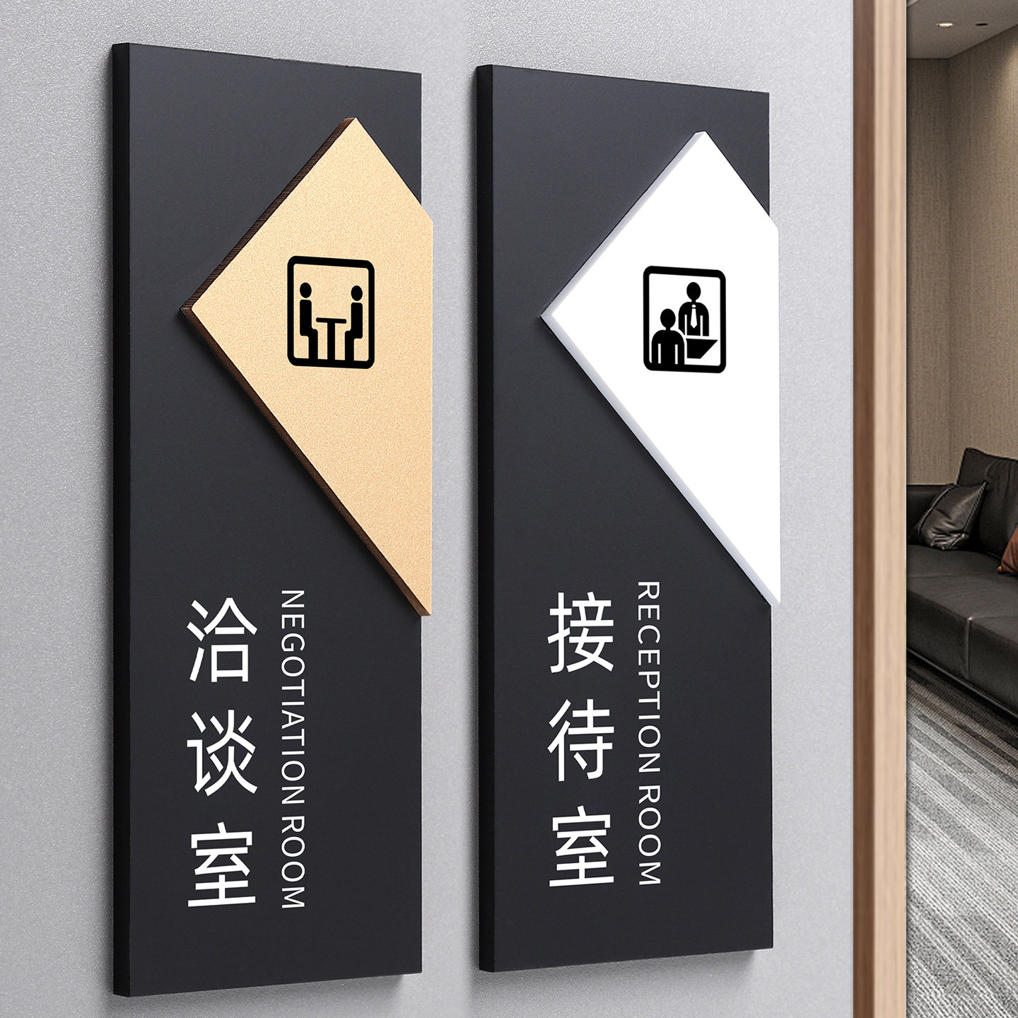 亚克力办公室门牌定制部门标识牌