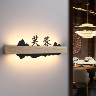 实木发光包厢门牌饭店餐饮餐厅带灯包间牌茶楼茶室雅间包房牌定制