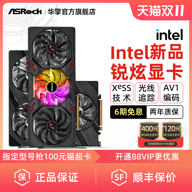 Huaaqing Technology ACR A380 Challenger Game Carar