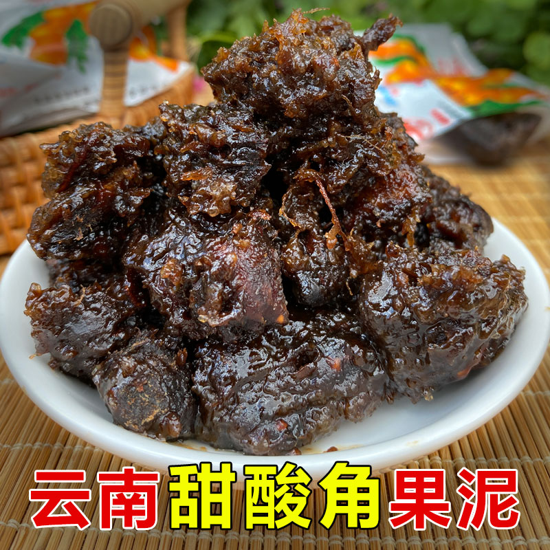 云南热带果干酸角大王500g怀旧休闲零食酸豆角蜜饯独立包果脯小吃