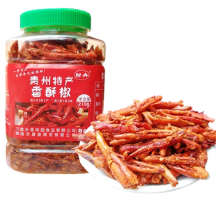 贵州香酥辣椒210g香辣脆干吃油炸椒特产零食休闲小吃辣椒酥下饭菜