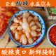 云南剁椒酸辣藠头酸茭头教头下饭菜新鲜腌制荞头泡椒菜拌饭面条料