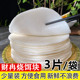 财冉香米烧饵块3片便捷装 云南特产街边小吃早餐配调料老昆明味道