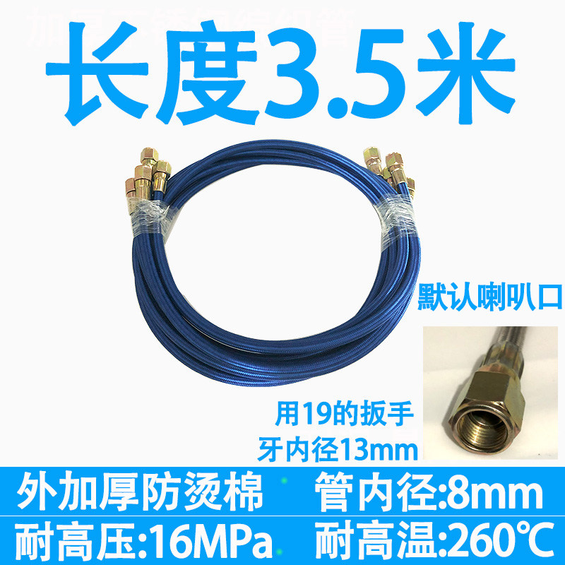 Variant 5877794133691